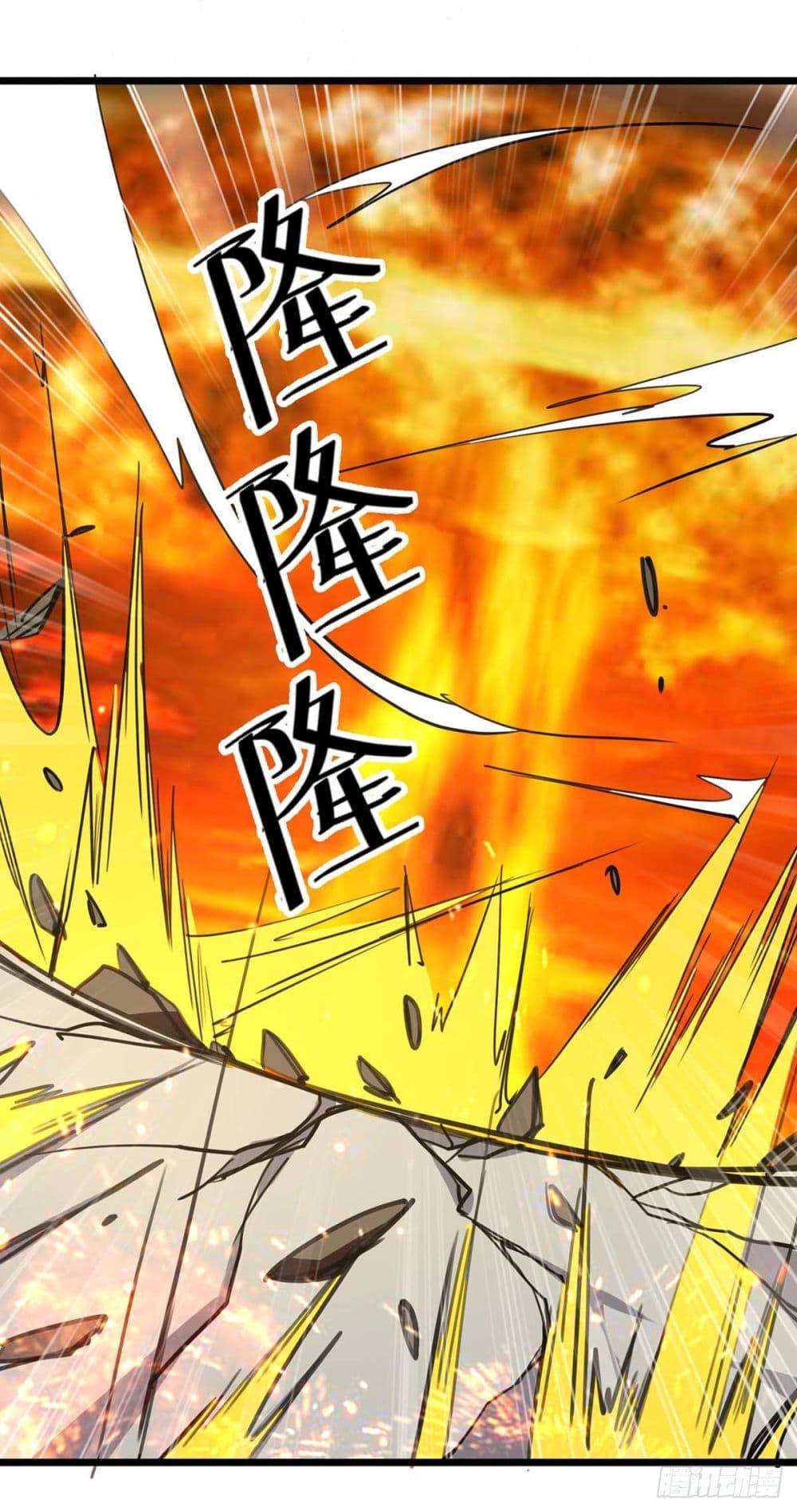 Emperor LingTian 233 (17)